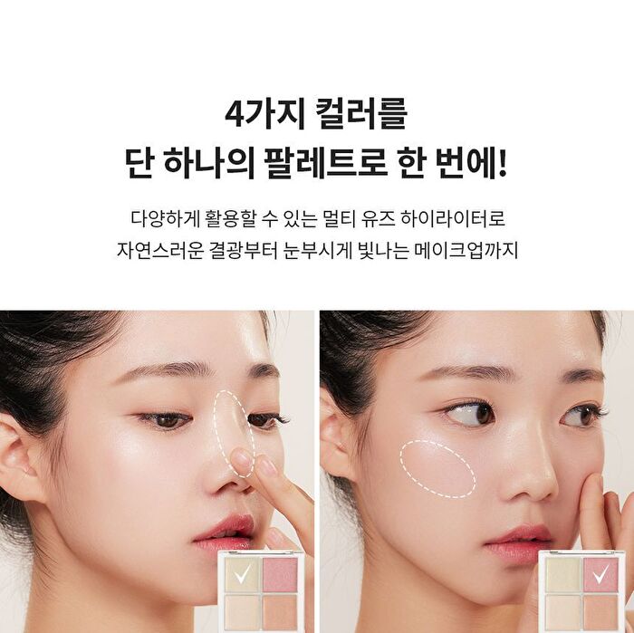 Glowy Highlighter - 2 colors - #01 Warm Shining