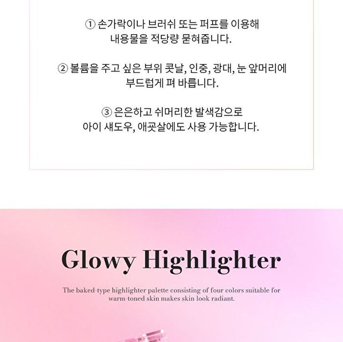 Glowy Highlighter - 2 colors - #01 Warm Shining