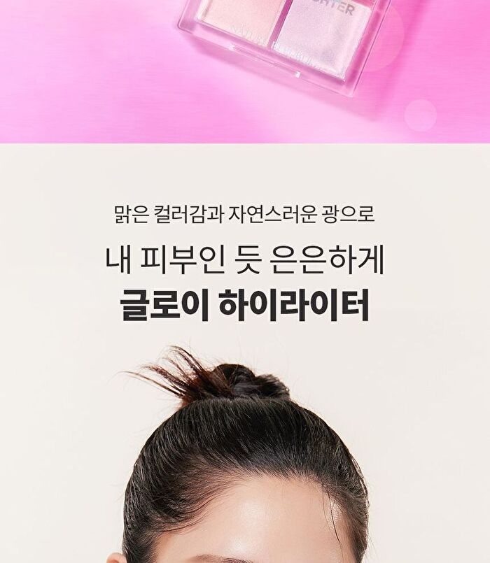 Glowy Highlighter - 2 colors - #01 Warm Shining