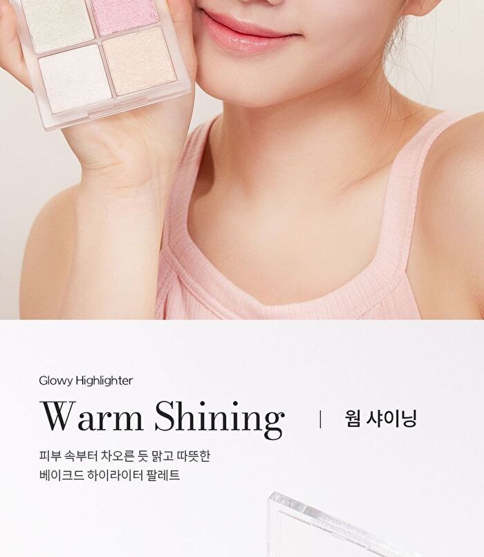 Glowy Highlighter - 2 colors - #01 Warm Shining