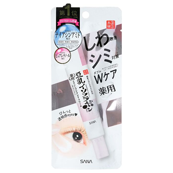 Soy Milk Wrinkle Care Eye Cream White - 20g