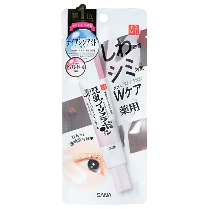 Soy Milk Wrinkle Care Eye Cream White - 20g