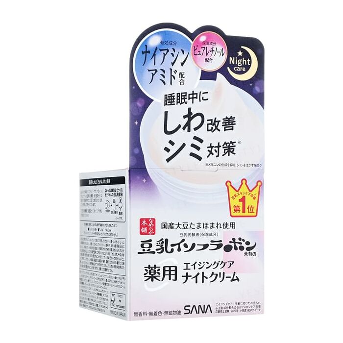 Soy Milk Wrinkle Care Night Cream White - 50g