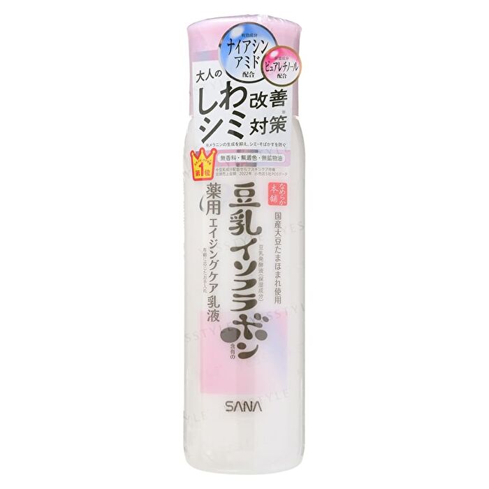 Soy Milk Wrinkle Care Emulsion White - 150ml