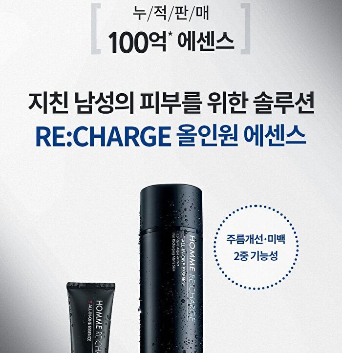 Lacvert Homme Re:charge All-In-One Essence - 150ml