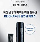 Lacvert Homme Re:charge All-In-One Essence - 150ml