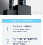 Lacvert Homme Re:charge All-In-One Essence - 150ml