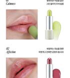 Sensual Vegan Lip Balm - 8 Colors - #02 Affection