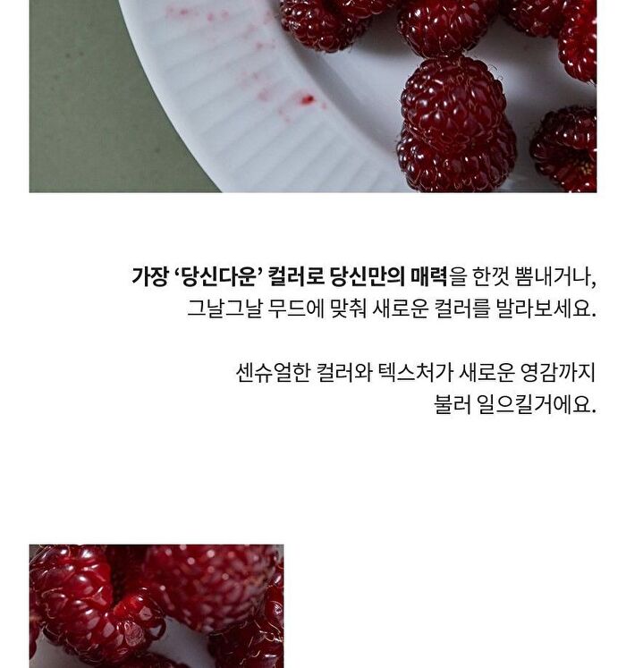 Sensual Vegan Lip Balm - 8 Colors - #02 Affection
