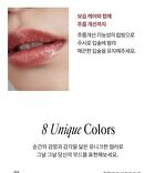 Sensual Vegan Lip Balm - 8 Colors - #01 Calmness