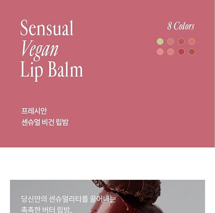 Sensual Vegan Lip Balm - 8 Colors - #01 Calmness