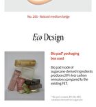 Egg-like Cushion - 2 Colors - #201