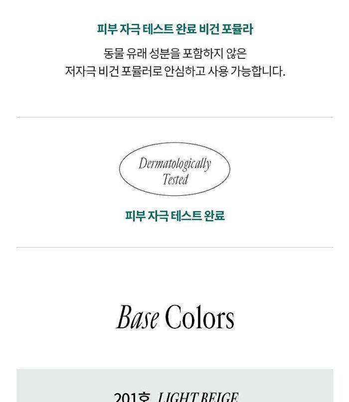 Egg-like Glow Cushion - 2 Colors - #203
