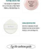 Egg-like Glow Cushion - 2 Colors - #203