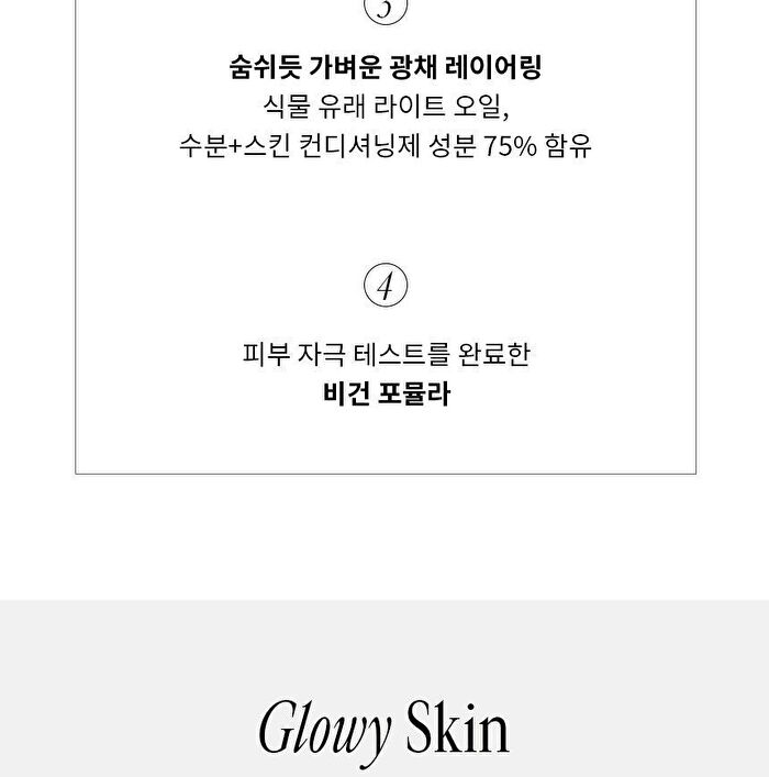 Egg-like Glow Cushion - 2 Colors - #201