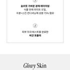 Egg-like Glow Cushion - 2 Colors - #201