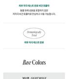 Egg-like Glow Cushion - 2 Colors - #201