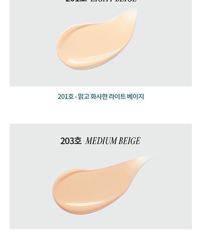 Egg-like Glow Cushion - 2 Colors - #201