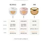 Egg-like Glow Cushion - 2 Colors - #201