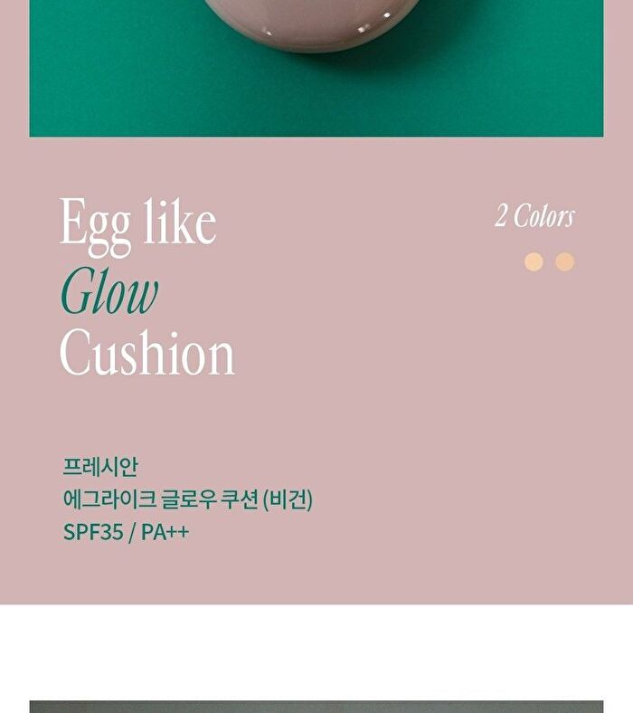 Egg-like Glow Cushion - 2 Colors - #201