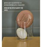 Egg-like Glow Cushion - 2 Colors - #201