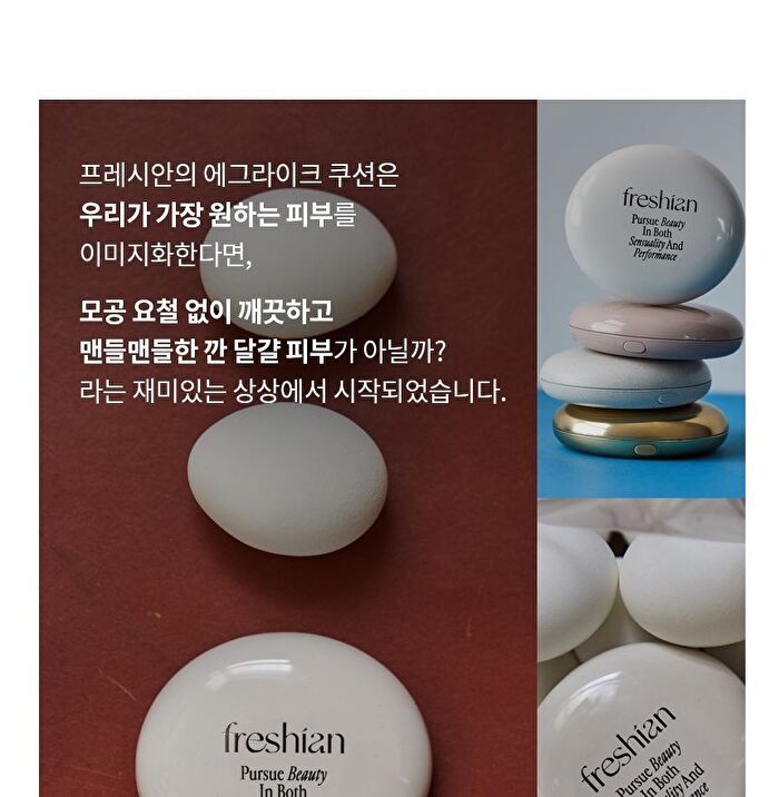 Egg-like Glow Cushion - 2 Colors - #201