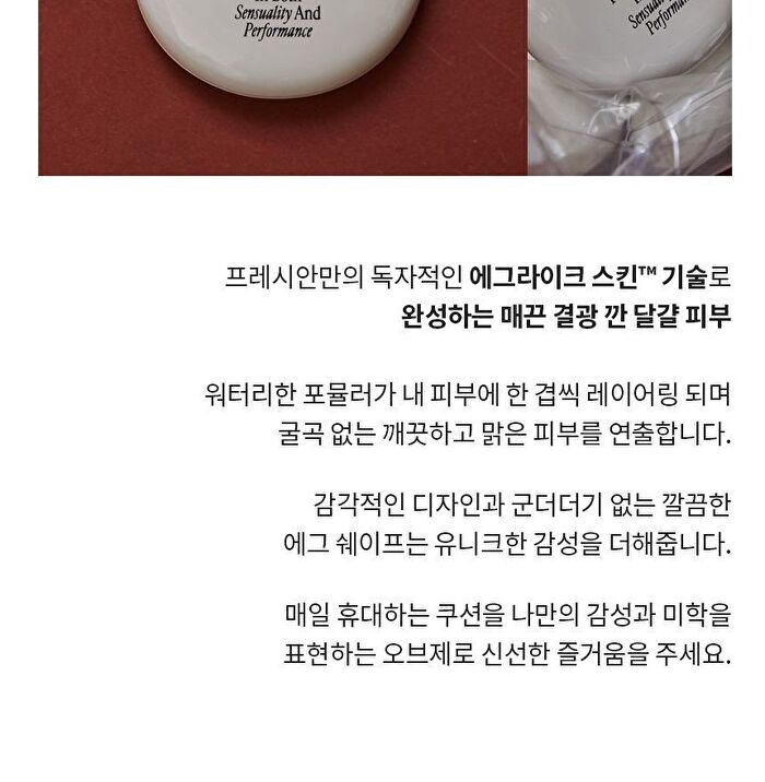 Egg-like Glow Cushion - 2 Colors - #201