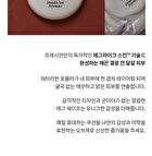 Egg-like Glow Cushion - 2 Colors - #201