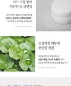 Essence Toner Pad - 70 pads