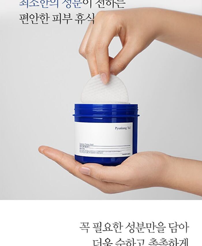 Essence Toner Pad - 70 pads
