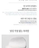 Essence Toner Pad - 70 pads