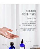 Essence Toner Pad - 70 pads