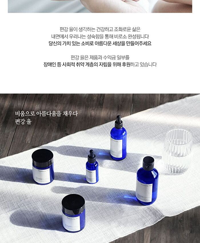 Essence Toner Pad - 70 pads