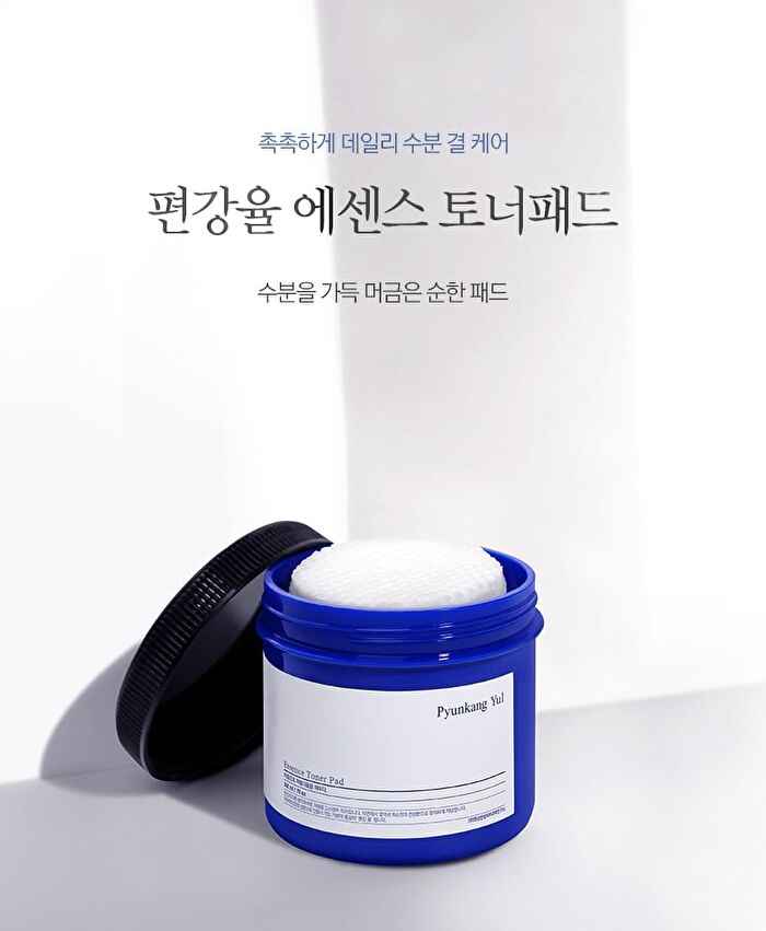 Essence Toner Pad - 70 pads