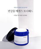 Essence Toner Pad - 70 pads