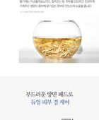 Essence Toner Pad - 70 pads