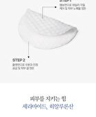 Essence Toner Pad - 70 pads
