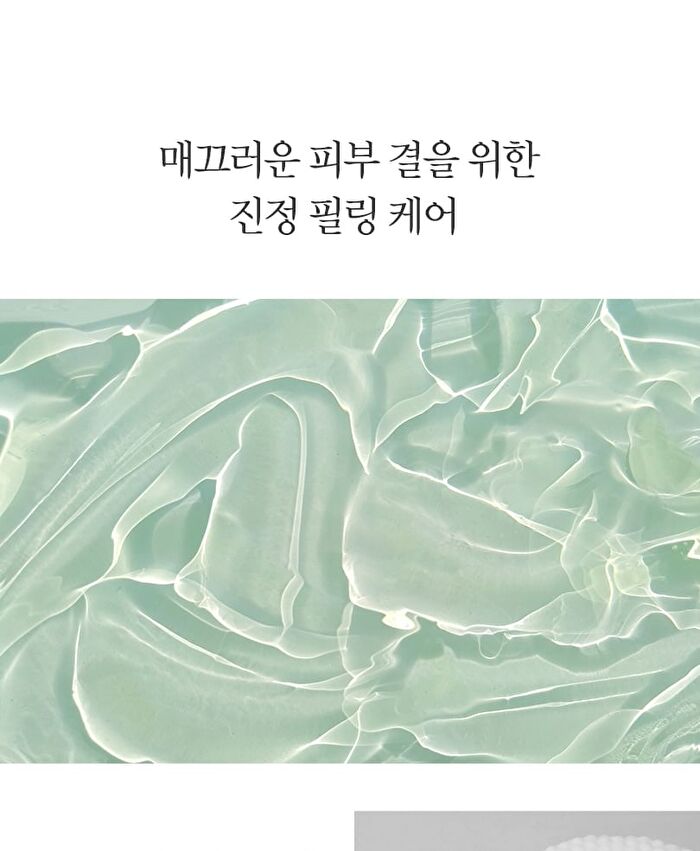 Essence Toner Pad - 70 pads