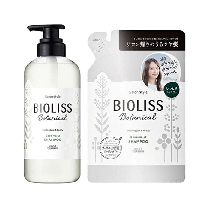 Bioliss Botanical Deep Moist Shampoo - 680ml Refill