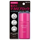 Make Keep Primer - 25g