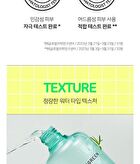 Bring Green Tea Tree Cica Soothing Toner - Renewed - 250ml
