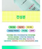 Bring Green Tea Tree Cica Soothing Toner - Renewed - 250ml