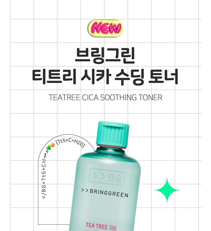 Bring Green Tea Tree Cica Soothing Toner - Renewed - 250ml