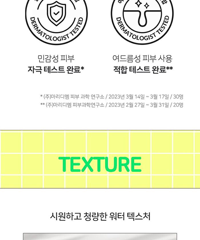 Bring Green Tea Tree Cica Soothing Cream - Renewed - 100ml