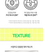 Bring Green Tea Tree Cica Soothing Cream - Renewed - 100ml