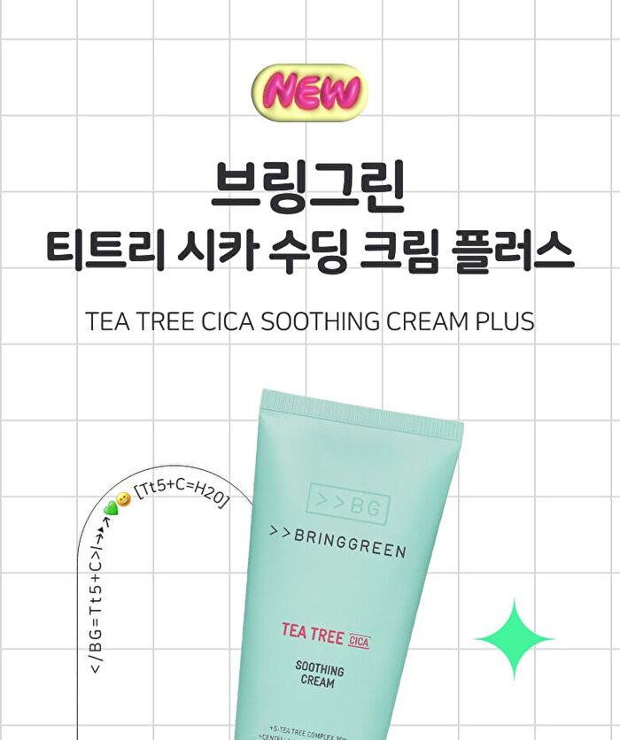Bring Green Tea Tree Cica Soothing Cream - Renewed - 100ml