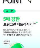 Bring Green Tea Tree Cica Soothing Cream - Renewed - 100ml