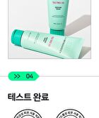 Bring Green Tea Tree Cica Soothing Cream - Renewed - 100ml