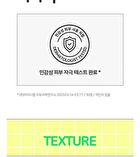 Bring Green Tea Tree Cica Sensitive Cleansing Water - Renewed - 500ml