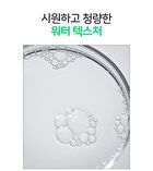 Bring Green Tea Tree Cica Sensitive Cleansing Water - Renewed - 500ml